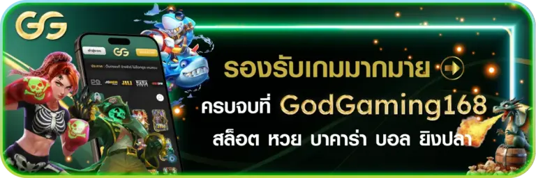 แนะนำเกมสล็อตแตกบ่อย